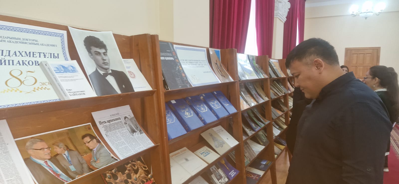 "Ұлы Жібек жолы және Карл Байпақовтың ғылыми мұрасы: өркениеттер арасындағы көпір"
